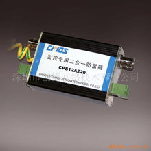 全面解读二合一防雷器 功能、应用与选择指南
