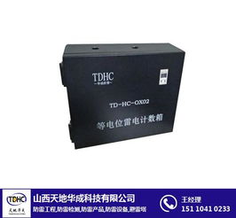 防雷器如何接线？大同防雷器与华成防雷公司的专业指南