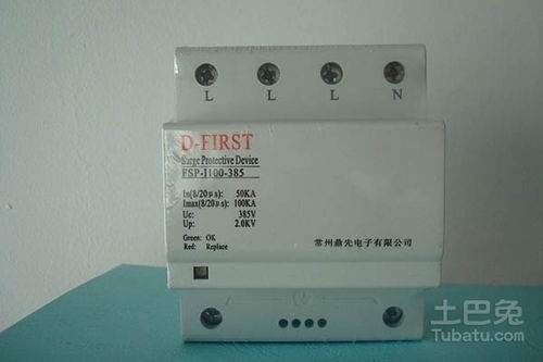 电源防雷器安装方法及注意事项