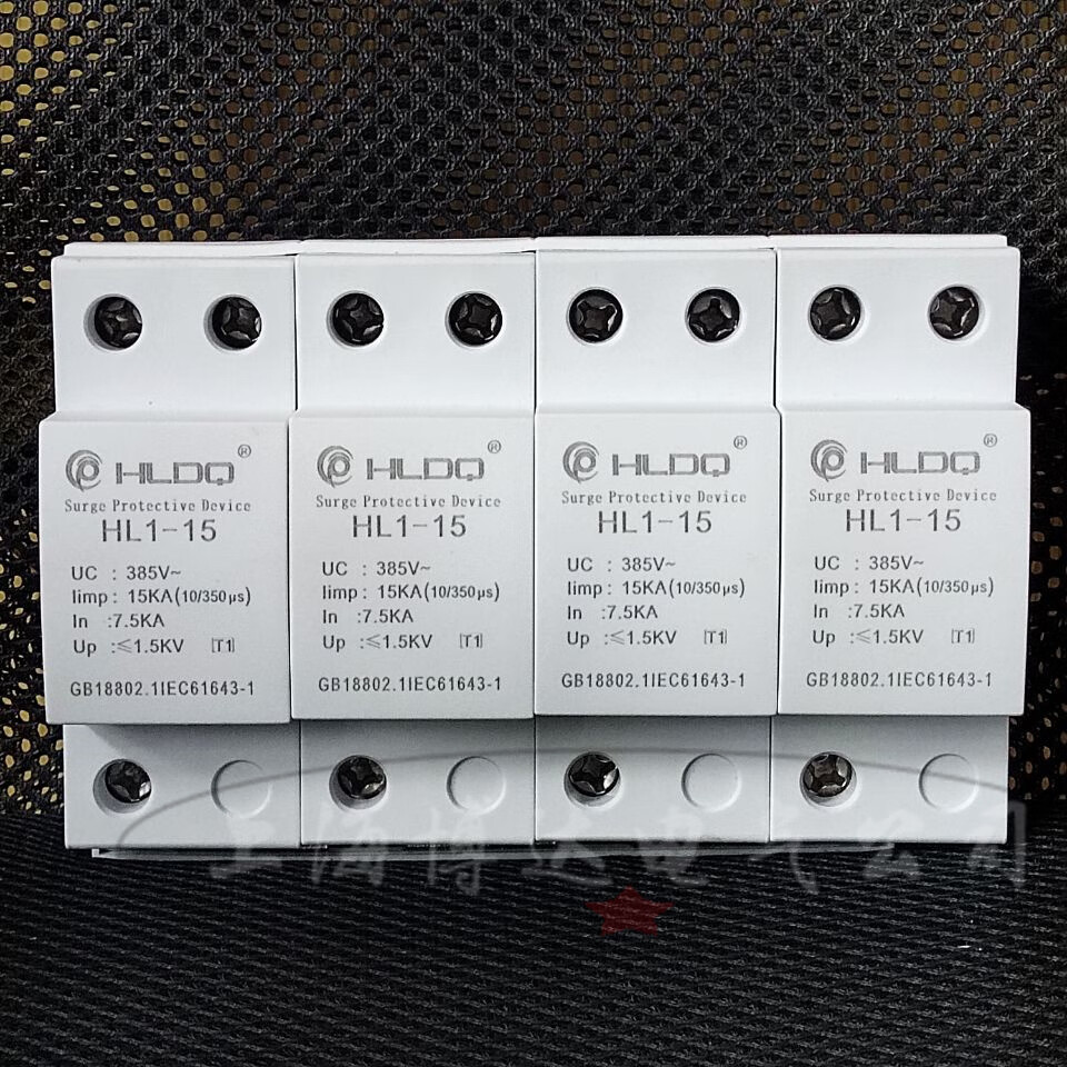 久聚和T1级电涌保护器HL1-15 家用配电箱防雷的坚实屏障