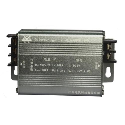 二合一防雷器 产品介绍及多行业应用解析